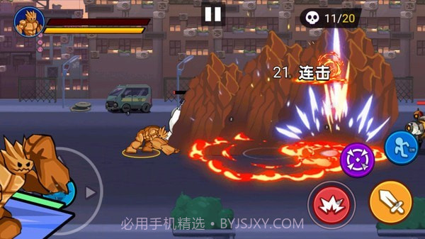 合成超能战士截图5