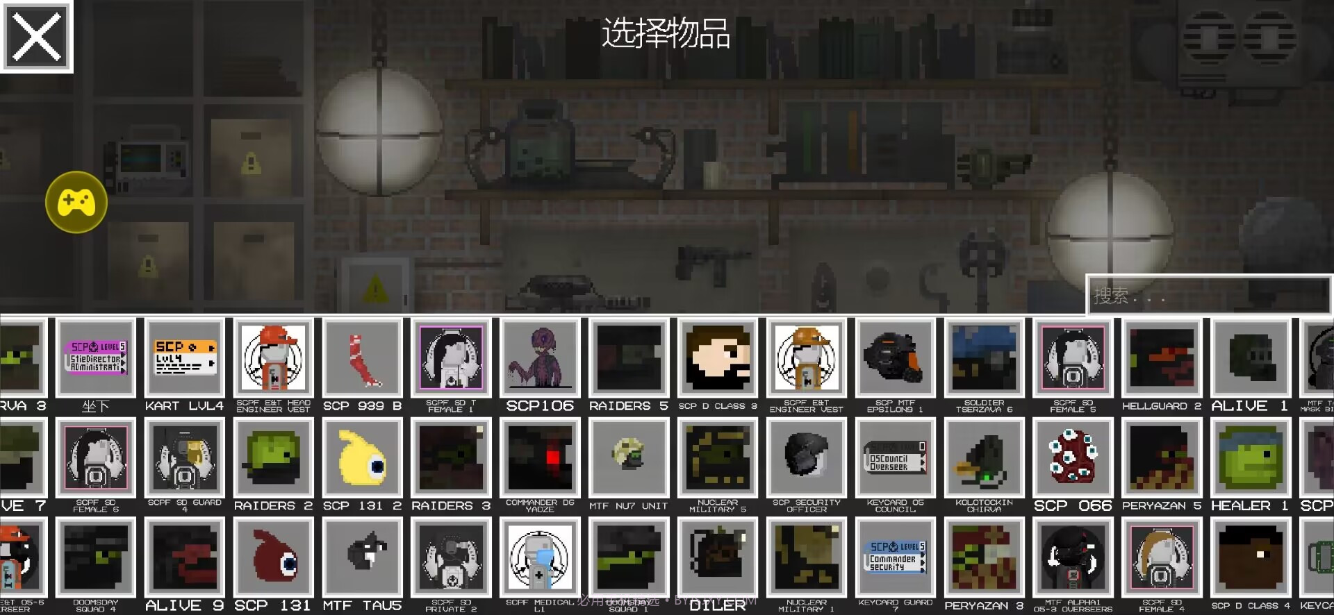 SCP甜瓜游乐场截图4 SCP甜瓜游乐场截图4