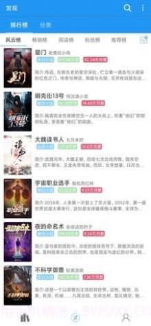 小说秘籍截图1 小说秘籍截图1