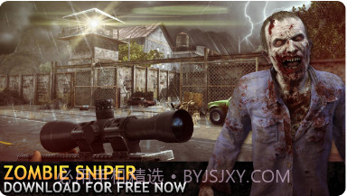 最后的希望狙击手截图2