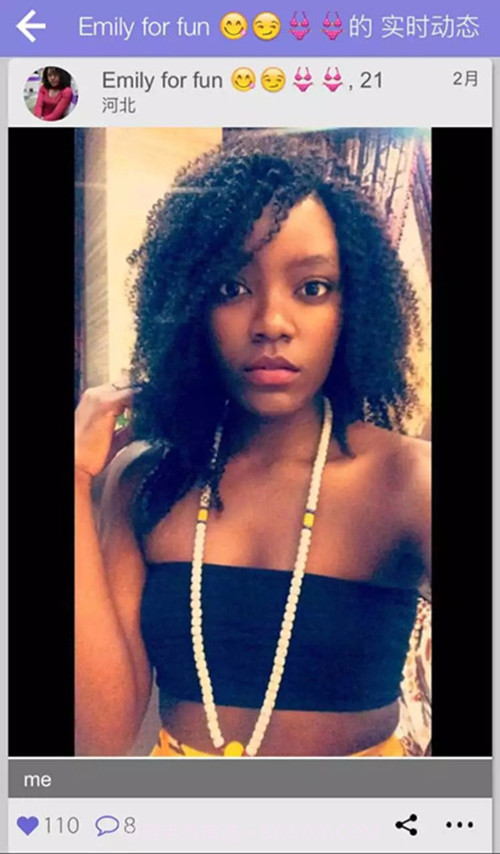 遇到你APP截图4 遇到你APP截图4