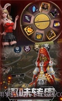 末日战场2024截图1