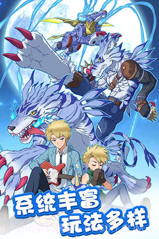 数码宝贝大冒险(悟饭)截图3 数码宝贝大冒险(悟饭)截图3