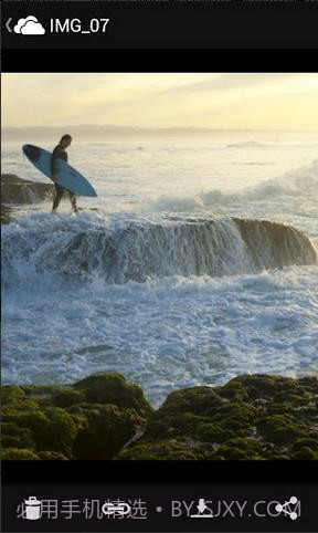 OneDrive(原SkyDrive)截图1