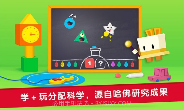 优学猫数学截图2 优学猫数学截图2