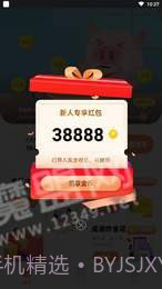 悟空打卡手游截图2 悟空打卡手游截图2