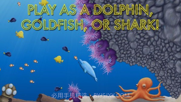 吞食天地毒液截图3