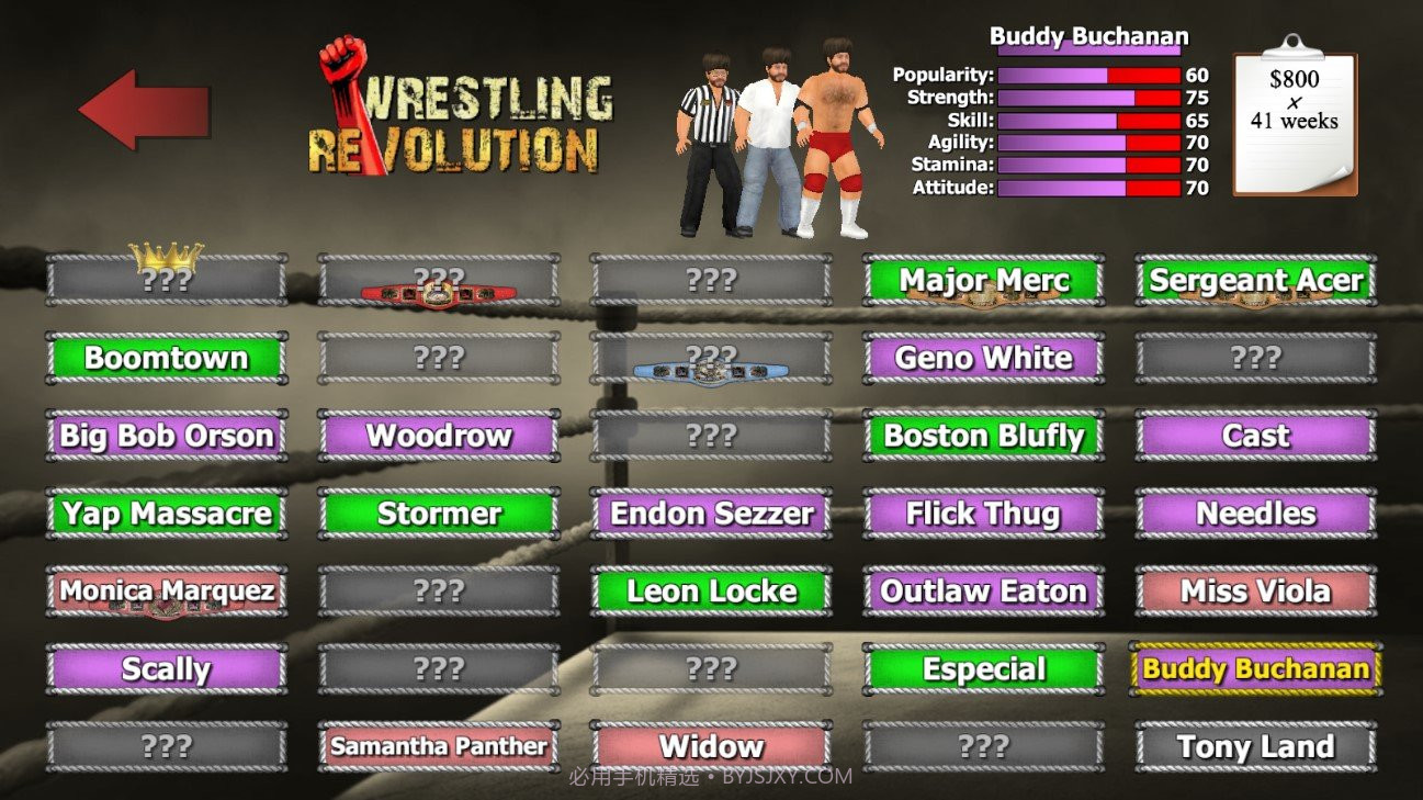 摔跤帝国完整版最高版本截图3