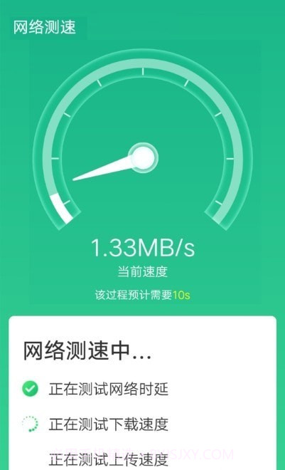 wifi一键闪连截图2 wifi一键闪连截图2