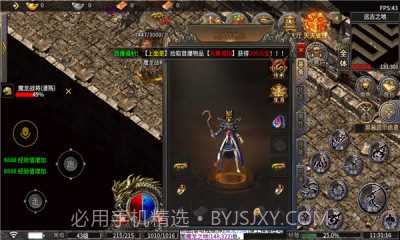 盟重英雄之大千世界截图1