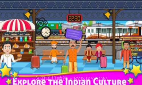 假装印度城镇生活截图1