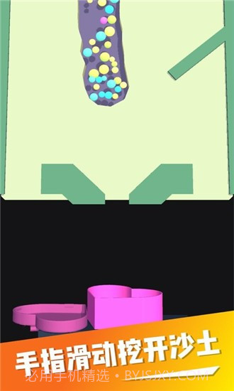 球球填坑2截图1 球球填坑2截图1