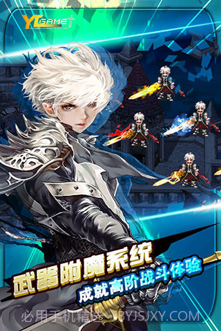 诸神战纪ex血族国度截图4