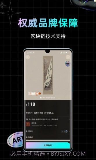 幻核截图3
