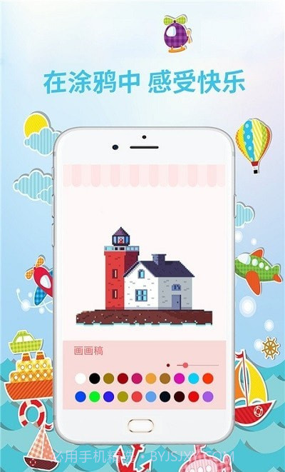 小鸟宝宝涂色截图1