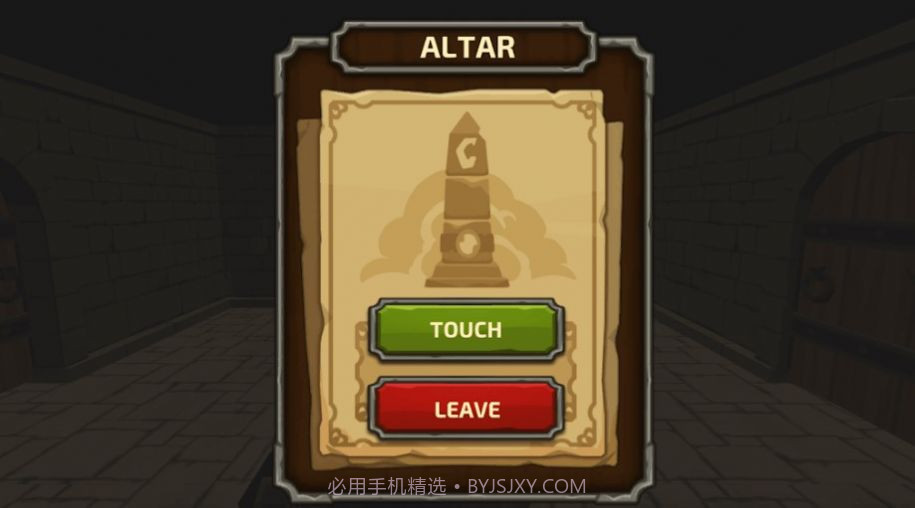 无限黑暗城截图2