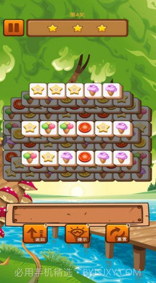 方块三连消任务截图2