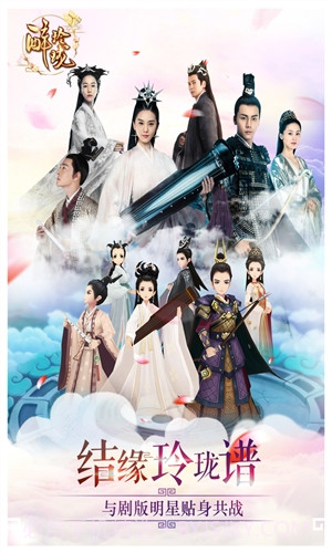 醉玲珑截图2 醉玲珑截图2