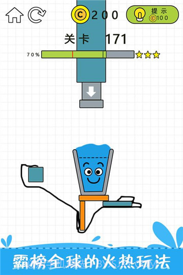 开心玻璃杯截图3 开心玻璃杯截图3