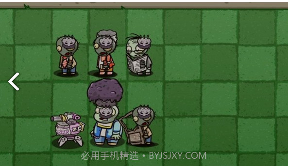 pvzbt版截图3 pvzbt版截图3