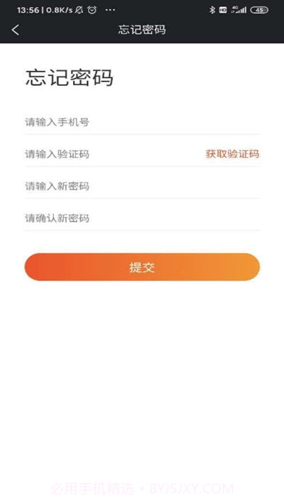 爱乐短视频最新版截图2 爱乐短视频最新版截图2