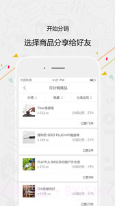 一度蜜截图1 一度蜜截图1