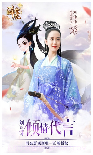 醉玲珑截图1 醉玲珑截图1