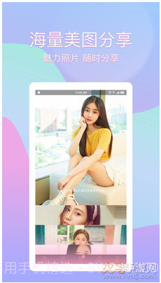 冰橙看图←plus福利截图3