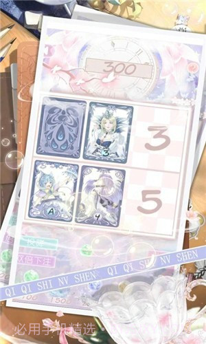 琪琪是女神截图4 琪琪是女神截图4