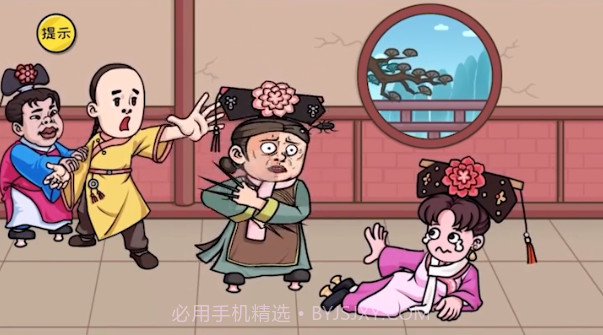 抖个大包袱千万别手欠截图1