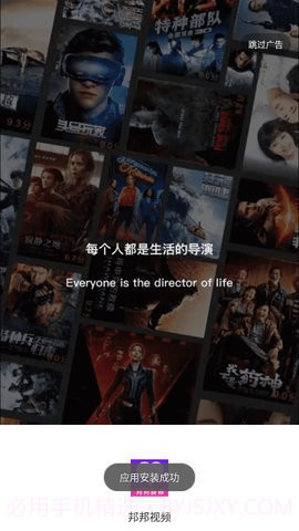 邦邦视频2023截图1 邦邦视频2023截图1