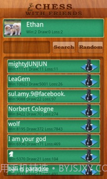 国际象棋 Chess Live截图5 国际象棋 Chess Live截图5