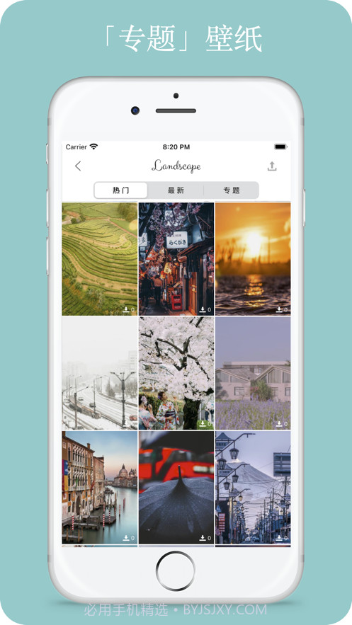 全面屏壁纸截图7
