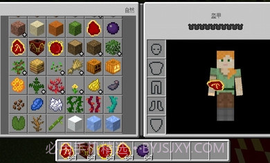 我的世界等价交换截图1