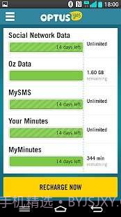 MyOptus截图5