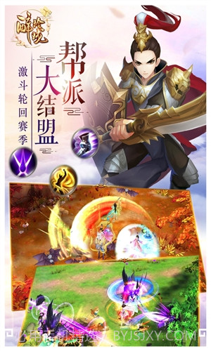 醉玲珑截图4 醉玲珑截图4