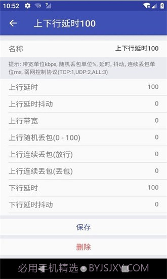 qnet红色版本截图1 qnet红色版本截图1