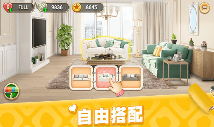 我的梦幻小家截图3