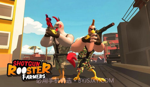 枪火鸡农截图2