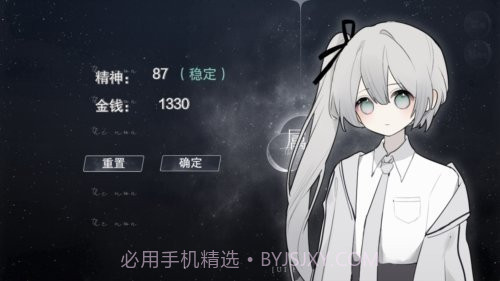 怪谈之家免费截图1