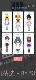 像素女孩换装物语截图2
