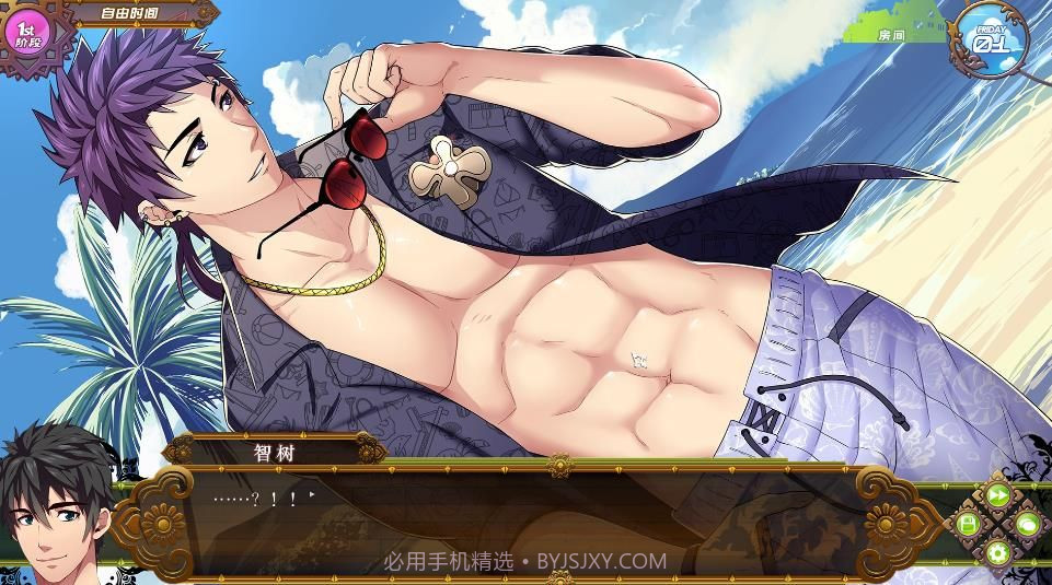 Full Serviceapp截图1