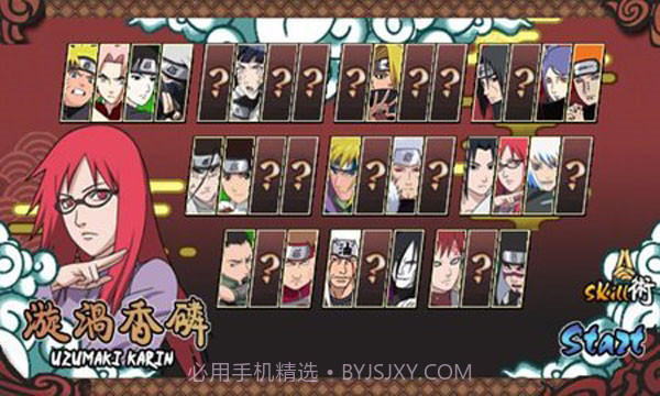 火影战记忍界大战版截图3