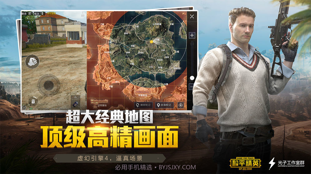 画质助手平板视野截图2