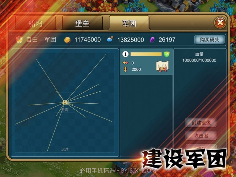 溪谷大航海截图3 溪谷大航海截图3