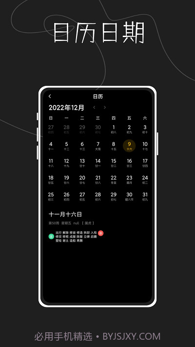 指尖天气预报鸭截图1