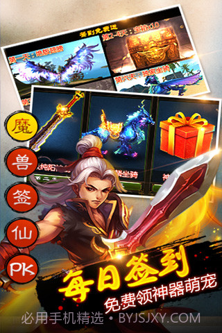 万界轮回之旅截图3