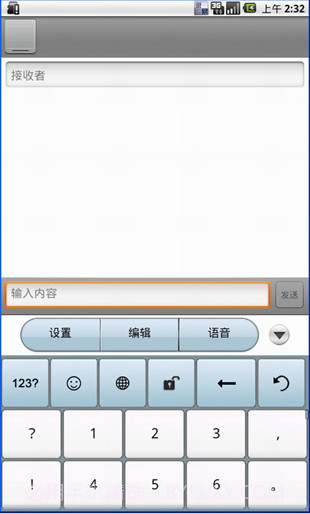 捷通华声录易输入法截图2 捷通华声录易输入法截图2