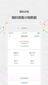 一度蜜截图4 一度蜜截图4