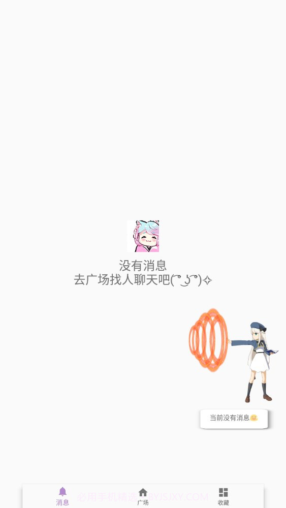 kksk音视频截图2